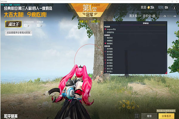 CF透视推荐几个软件效果
